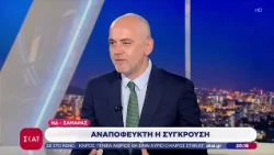 Το σχόλιο του Γιάννη Καντέλη: ΝΔ-Σαμαράς: Αναπόφευκτη η σύγκρουση | 31/08/2026