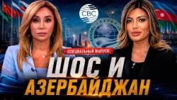 Regional Transformation from the South Caucasus to the Pacific Ocean