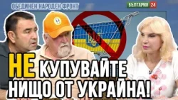В Министерство на земеделието работят 18 000 ЛЮБОВНИЦИ! Никой не смее да създаде нещо, БАБХ ГО УБИВА