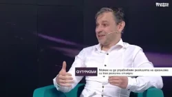 Биология на дезинформацията: Защо виждаме саблезъби тигри в новинарския поток