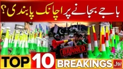 14 August - Independence Day - Attack On Saudi Arab | BOL News Bulletin | 14 August 2026