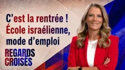 Back to School! The Israeli School System, A User's Guide - Regards Croisés, 08/30/2026
