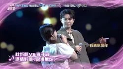 【唱歌給你聽】精采預告#139／中視週一至週五晚間10點