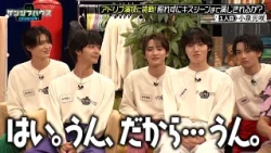 ゲンジブメンバーがアドリブ演技に挑戦！ 照れずにキスシーンまで演じきれるのは誰だ…！？｜#ゲンジブハウス #TVer で最新話配信中！