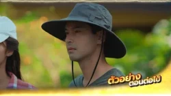 Luang Phor Suea Trailer EP.8 | Aug 12, 2026
