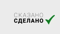 ZUBR FEST: AHEAD OF SCHEDULE AND RIGHT ON TARGET!
