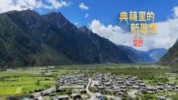 Classics of Chinese Thought | Benefiting the People