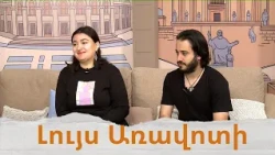 «Երաժշտական պրոդյուսինգ և ձայնային դիզայն» նոր կրթական ծրագիր՝ Կոնսերվատորիայում