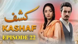 Kashaf Episode 22 | Ltn Family | Best Pakistani Drama | Sanam Chaudry, Abid Ali I HD Pakistani Drama