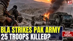 BLA’s BIG Claim: 25 Pakistani Soldiers Killed In Balochistan Attacks | What Happened? World News