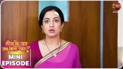 Tees Ke Paar Jab Mila Pyaar | Tanvi aur Yug ki kahani | Mini Episode 77 | Dangal TV