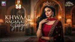 Khwaab Nagar Ki Shehzadi Episode 58 | Anmol Baloch | ARY Zindagi Drama