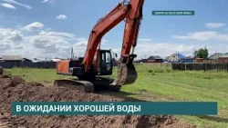 Over 11 km of new water pipeline laid in the settlement of Ust-Ordynsky