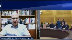 Netanyahu Seeks to Purge Knesset Members Pushing Likud Toward Ben-Gvir’s Ideology and Tarnishing ...
