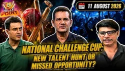 SILLY POINT |National Challenge Cup: New talent hunt or missed opportunity? |11th-08-26 | PTV Sports