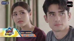 [Teaser] Nak Top Wat Khok Pang Next Week! “Get ready for the secret leveling-up plan, it’s going ...