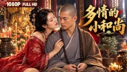 FULL "The Sentimental 'Little Monk'" - A 1990 Classic Republic-Era Style Comedy Film: Ingenious ...