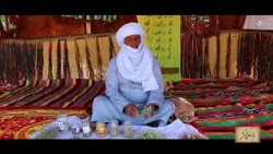 Seer Program | In the Awal Desert... The Story of Herbal Medicine