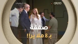 مشروع BESSIHA يقتنص صفقة بـ 8 ملاير من نورا ومرافقة حصرية من عند عزيز بطاقم أطباء يفوق 2500 طبيب 🔥👏
