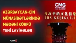 Azərbaycan və Çin arasında yeni mədəni körpü - "İrs Keşikçisi" sənədli filmi təqdim olundu