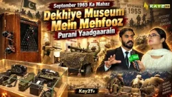 The September 1965 Front | Historical Relics Preserved in the Museum