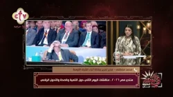 هل تتغير ثقافة السكن في مصر؟ السيسي يتحدث عن إعادة هيكلة منظومة التمليك والإيجار | في النور