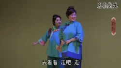 Episode 3 of Xin Xin Aired