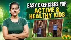 Daily Exercise for Kids | Improve Strength & Activeness | Preethi Ram | பலன் தரும் பத்து நிமிடங்கள்