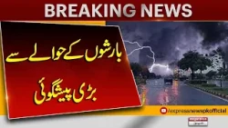 Weather Alert! More Heavy Rain on the Way | Stay Alert | Express News