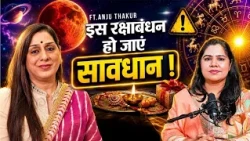 Raksha Bandhan 2026: Shubh Muhurat, Myths & Secret Remedies | Ft. Astro Anju Thakur | Divya Channel