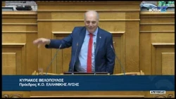 Κ. Βελόπουλος (Πρόεδρος ΕΛΛΗΝΙΚΗΣ ΛΥΣΗΣ) (Ισότητα αμοιβής μεταξύ ανδρών και γυναικών) (02/07/2026)