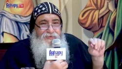 برنامج البحر الاحمر   الانبا  دانيال  31 -8 -2026   انجيل متى  اصحاح  ١٧