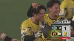 【速報】髙寺サヨナラ！藤川監督への最高の誕生日プレゼント！（2026年7月21日 阪神ーDeNA） #サンテレビボックス席 #shorts