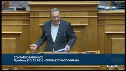 Σ. Φάμελλος (Πρόεδρος ΣΥ.ΡΙΖ.Α) (Ισότητα αμοιβής μεταξύ ανδρών και γυναικών) (02/07/2026)