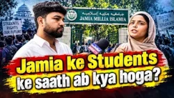 Jamia Students’ Protest: What Happens Next?