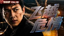 FULL "Love Beyond Danger" Police Investigate a Major Drug Trafficking Case: A Heart-Pounding Batt...