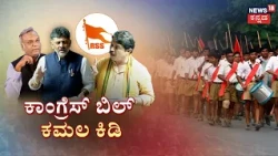 Assembly Session 2026: Priyank kharge vs BJP: CM DK Shivakumar: ರಾಮನೂ ಲೆಕ್ಕ ಕೊಡಬೇಕು..