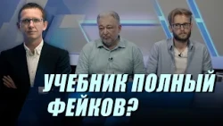 What History Do the Children of Moldova Learn/Puterea a Patra