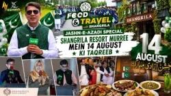 Food & Travel Shangrila: Jashn-e-Azadi Special: Shangrila Resort Murree Mein 14 August Ki Taqreeb 🇵🇰