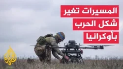 Kyiv and Moscow Use Drones for Combat and Logistics Missions