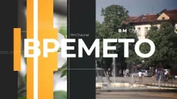 RM TV: Метеорологична прогноза за 14.08.2026