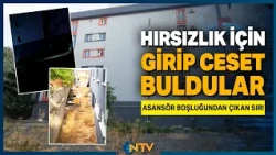 NTV 09/01/2026 They Broke In to Steal and Found a Body DD