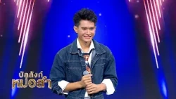 Not everyone has this talent; you have to see it to believe it - Nuengdiao Wachirawit from Surin ...