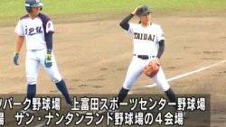 All-Japan Women's Collegiate Baseball Championship held in Wakayama Prefecture to determine the n...