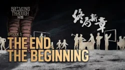 The Long March survivors who sparked a new era | Breaking Through, Episode 5