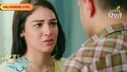Megha Barsenge | Megha Exposes KP's Human Trafficking Link to Arjun | Full Ep - 147 | Colors Rishtey