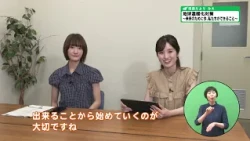 Mie Prefectural News, July 2026 Issue