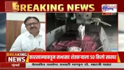 Amravati Hospital Blast : अमरावती प्रशासनाचं दुर्लक्ष बाळांच्या जिवावर, Balwant Wankhede आक्रमक
