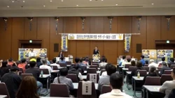 DPP Leadership Election: Candidates Appeal to Party Members and Supporters in Shiga