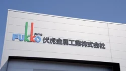 Work in Wakayama! Company Guide [Fukuko Metal Industry Co., Ltd.]